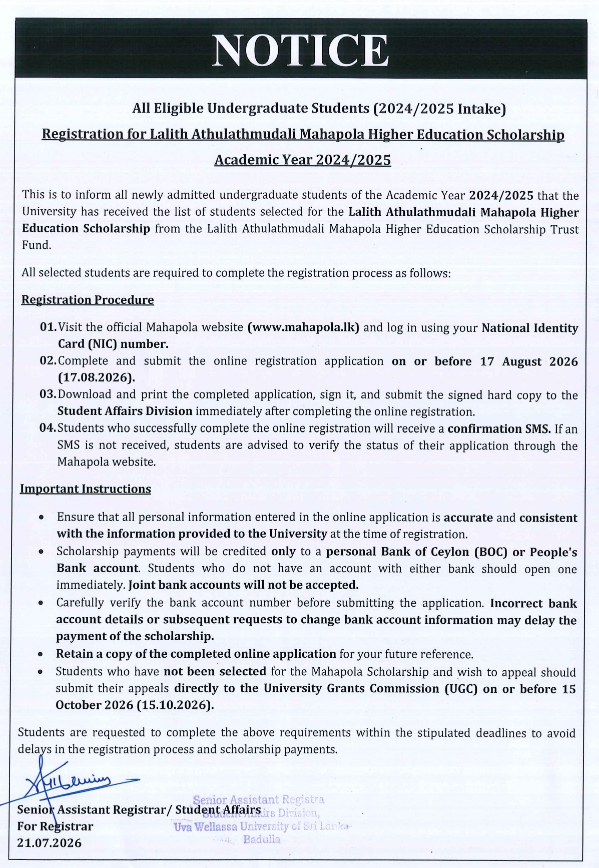 NOTICE_202607210352_page-0001