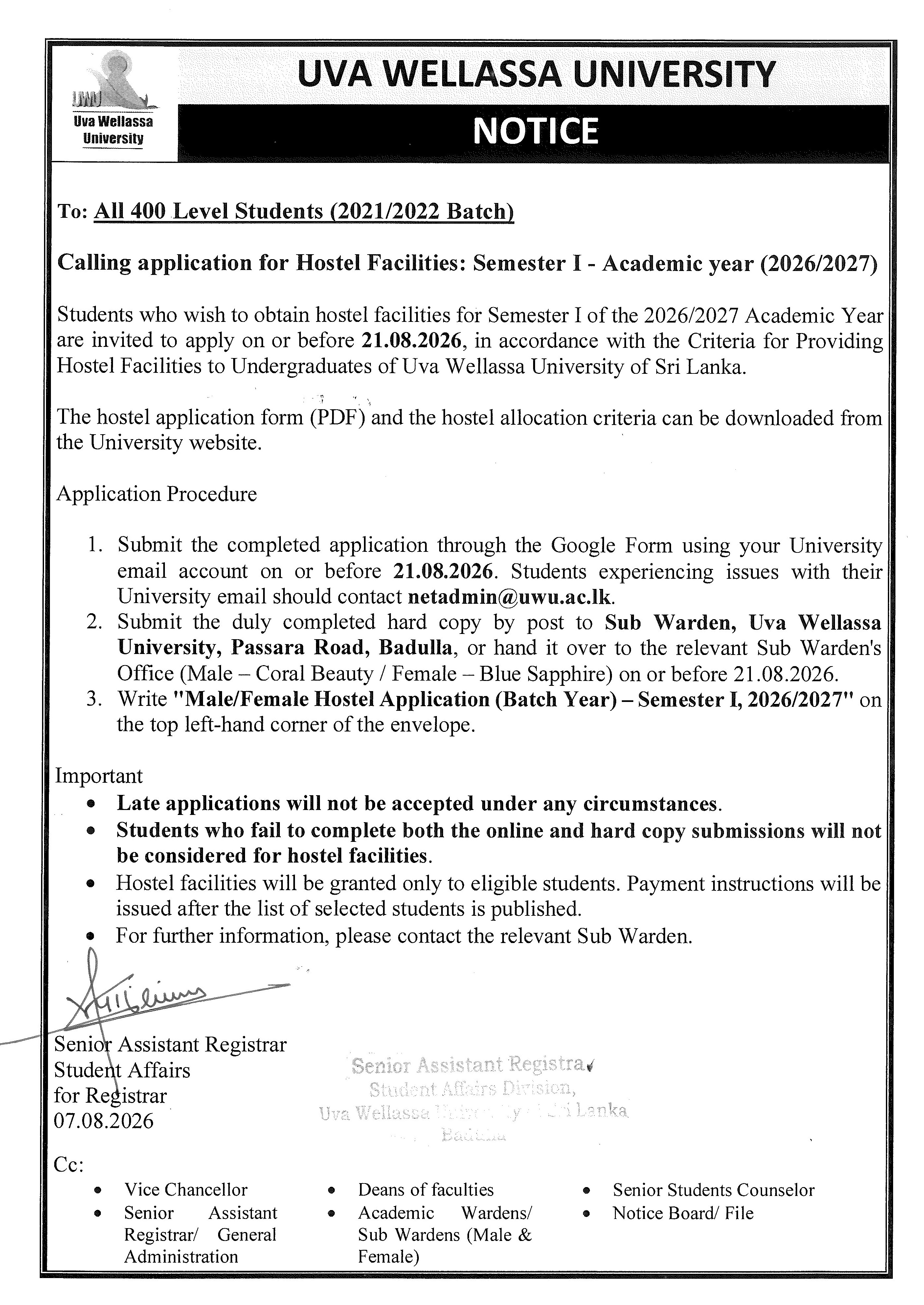 NOTICE_202608071407_1
