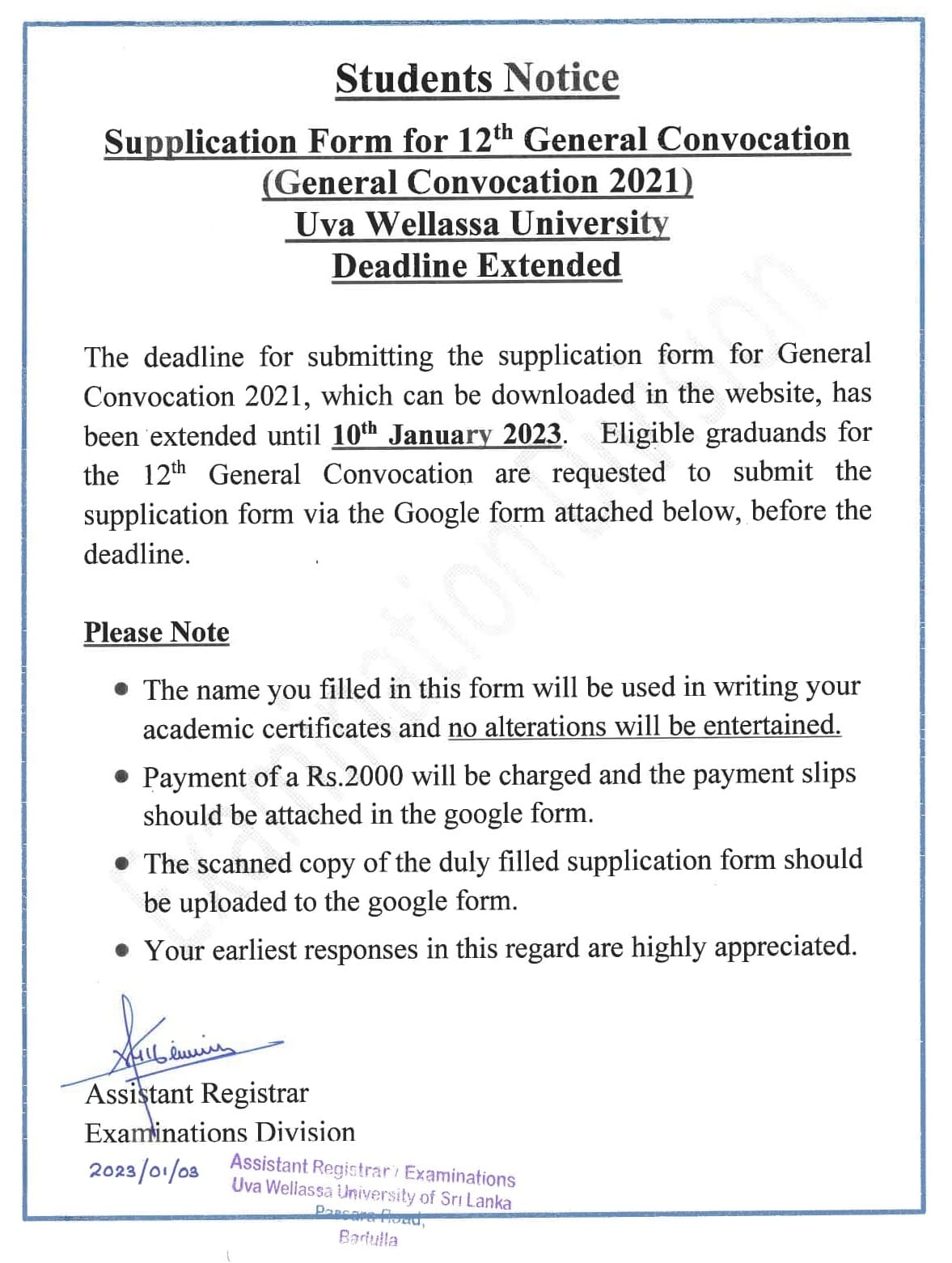 Supplication Extend Notice