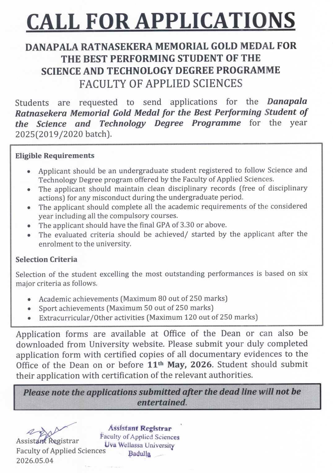 danapala notice 2026_page-0001