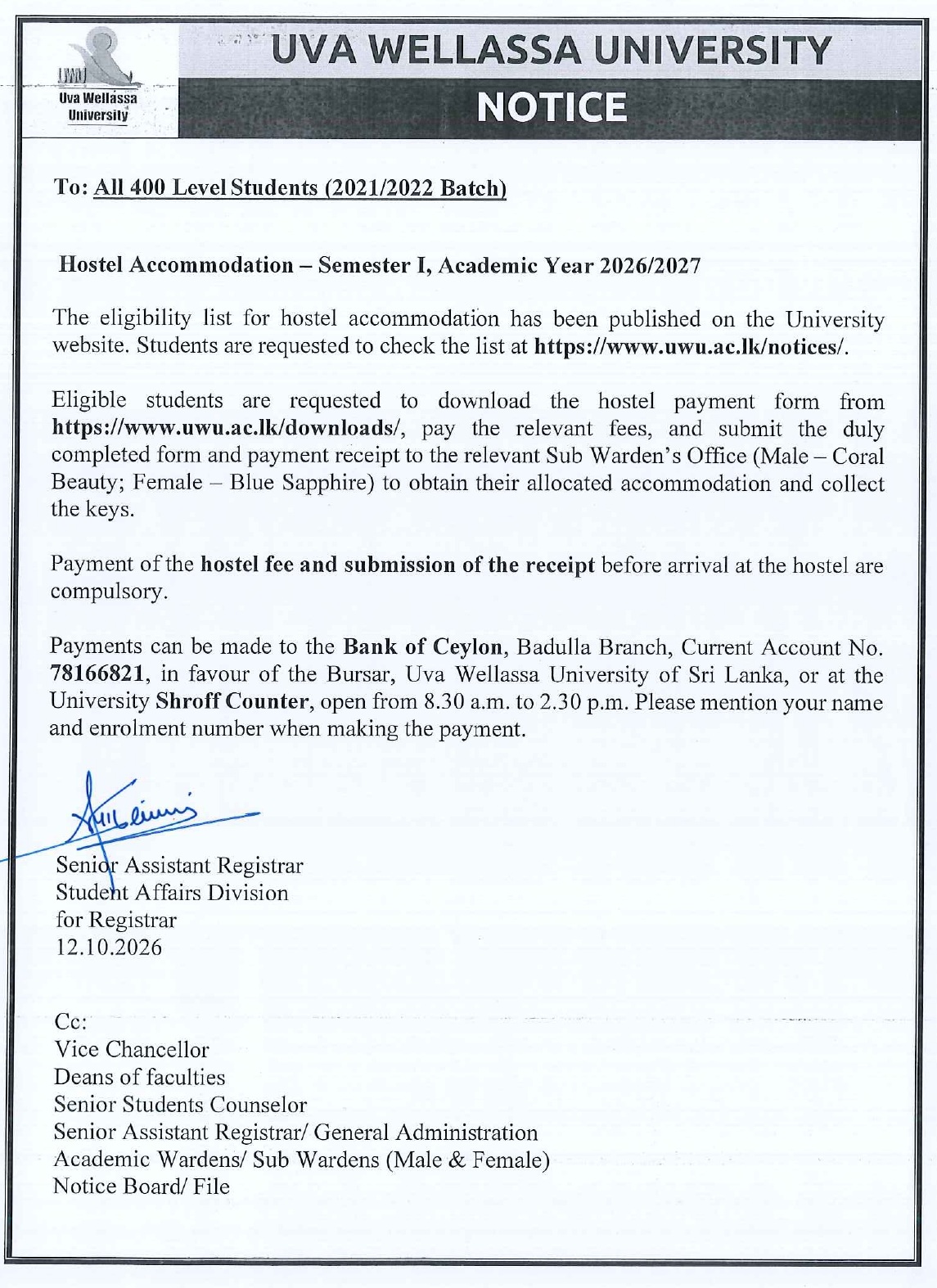 notice_202610130108_page-0001