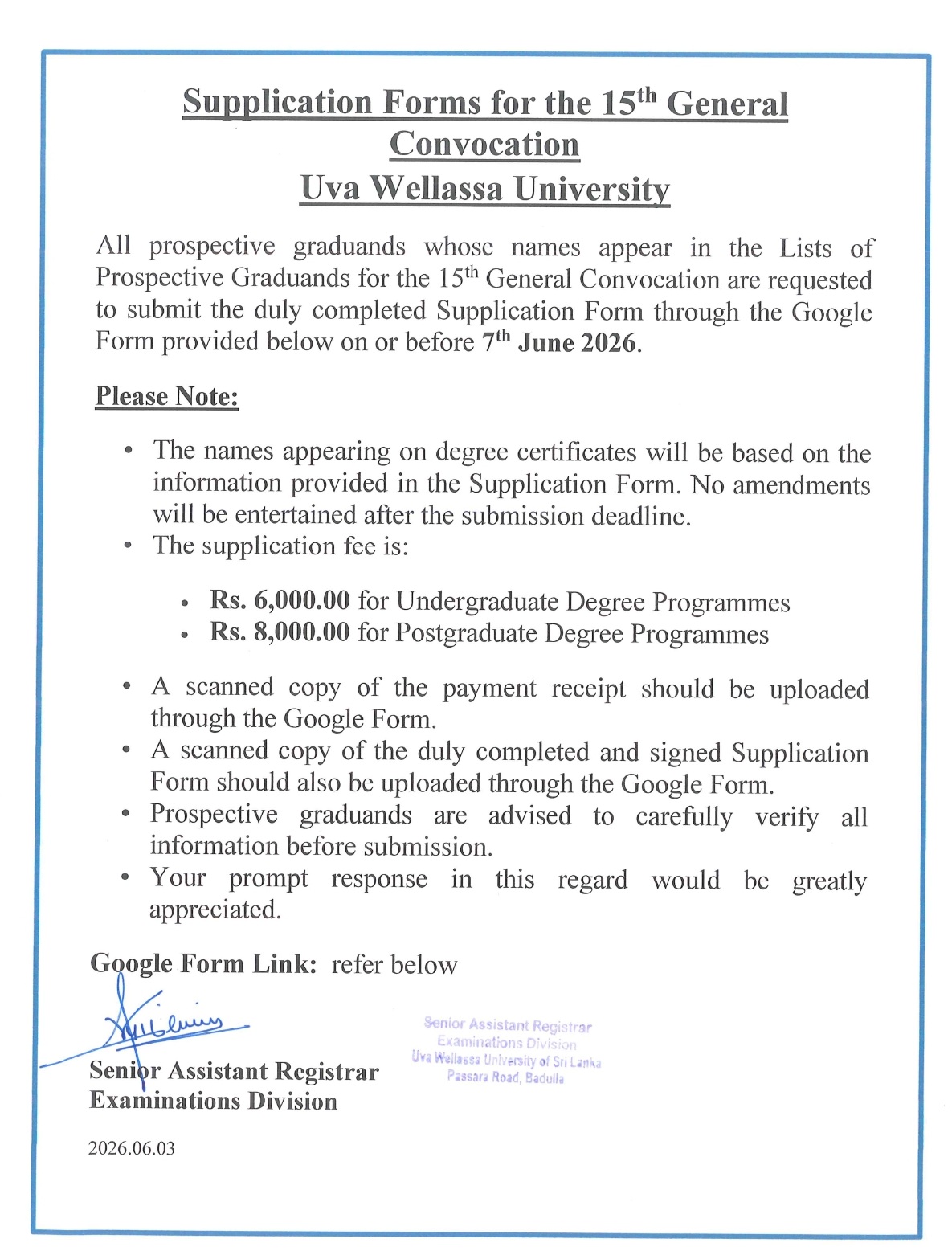 supplication Notice (1)_page-0001