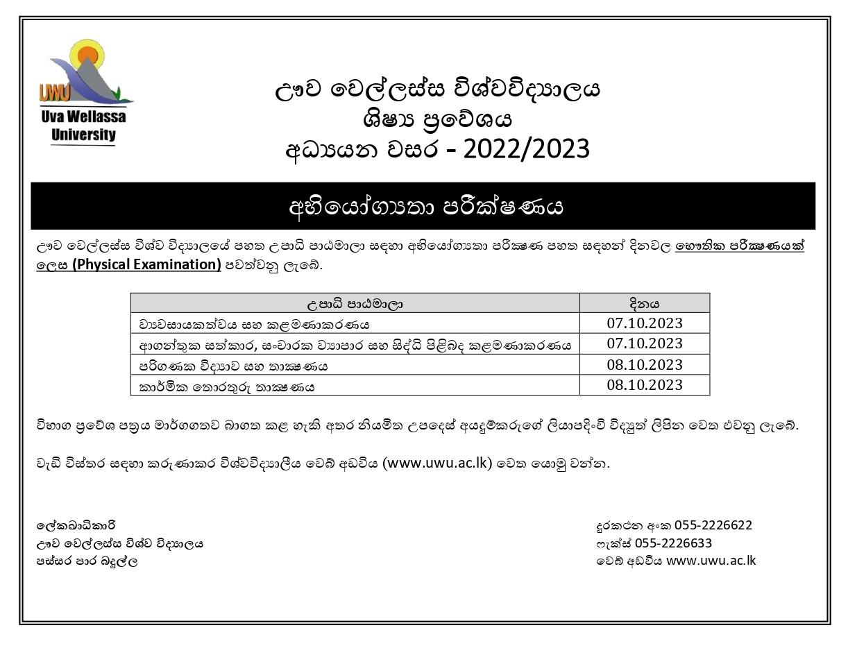 Aptitude Advertisement III- Sinhala (1)_page-0001