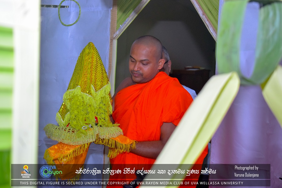 Annual Pirith chanting -2