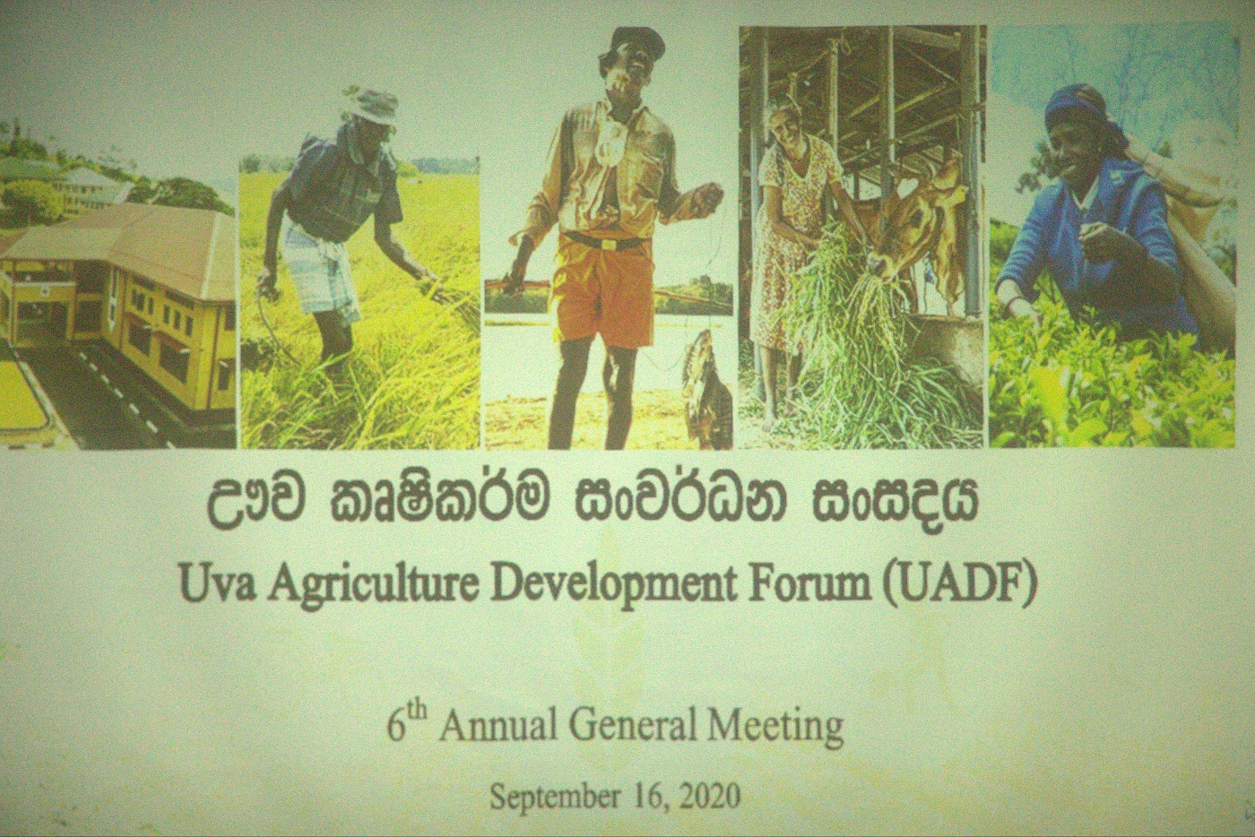 6th AGM of Uva Agriculture Development Forum (UADF)