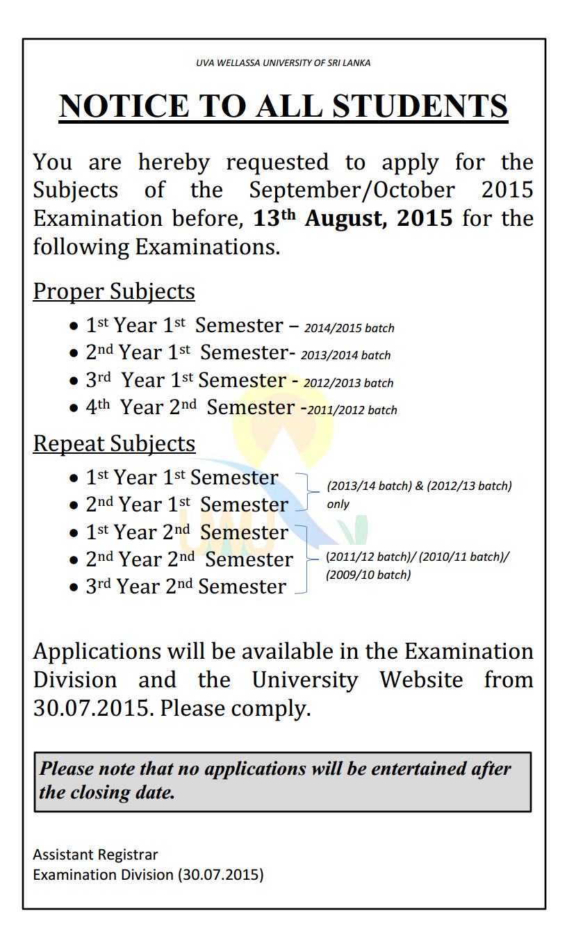 Exam_Notice