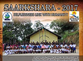 Saarkshara 2017