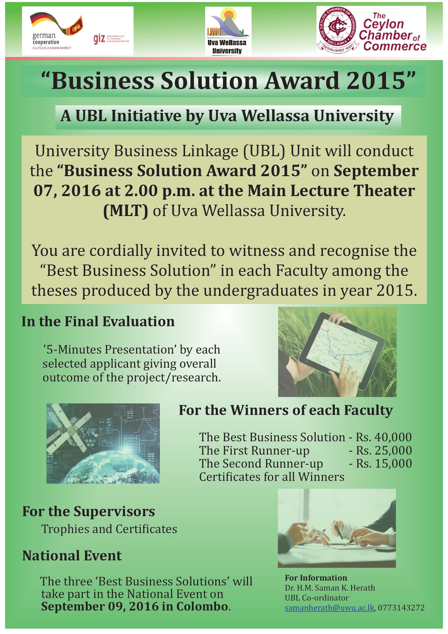 ubl_poster_2016-page-001